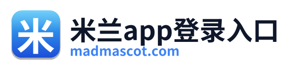 米兰app登录入口 Logo
